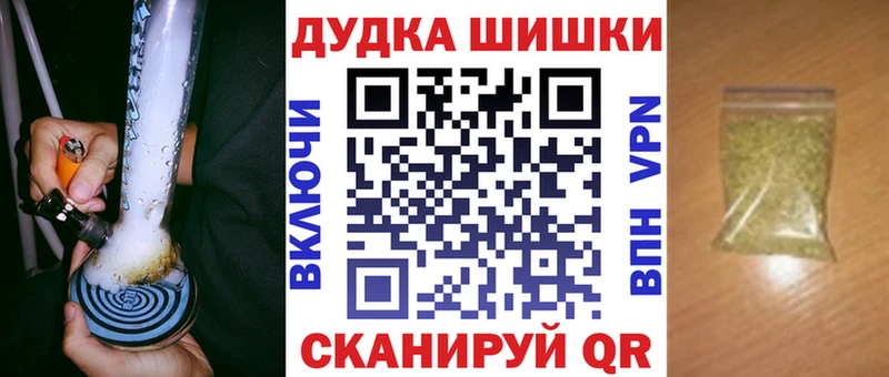 Магазины продажи наркотиков Дорогобуж ГАШ COCAIN Мефедрон Метамфетамин Канабис