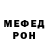 Амфетамин 97% Iluas Mitrofanov