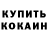 Дистиллят ТГК концентрат Marius16,0:45