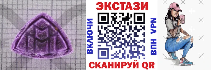 наркошоп  Дорогобуж  Экстази 300 mg 