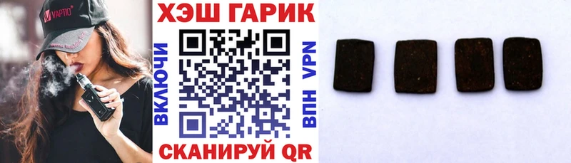 ГАШИШ hashish ссылка на мегу маркетплейс Дорогобуж