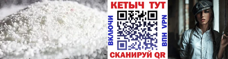 КЕТАМИН VHQ  купить   Дорогобуж 