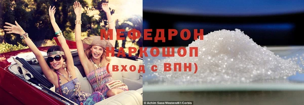 меф Арсеньев