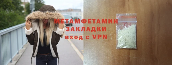 ALPHA-PVP Аркадак