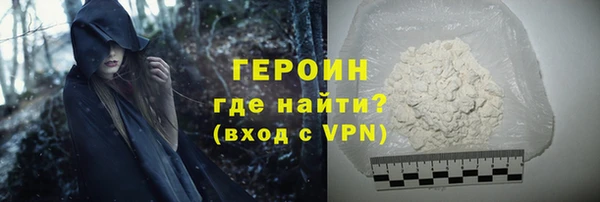 ALPHA-PVP Аркадак