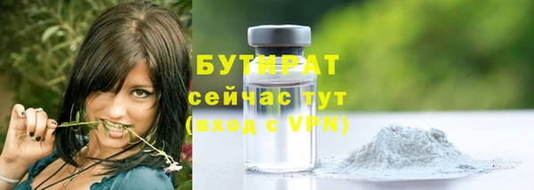 кокаин премиум Покров