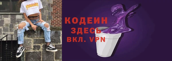 герыч Покачи