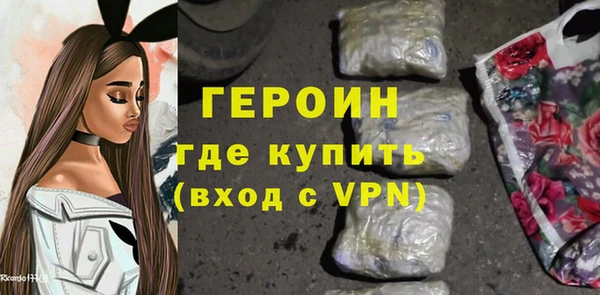 героин Алексеевка