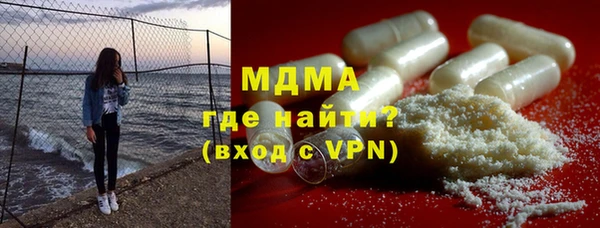 ALPHA-PVP Аркадак