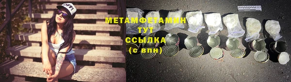 ALPHA-PVP Аркадак