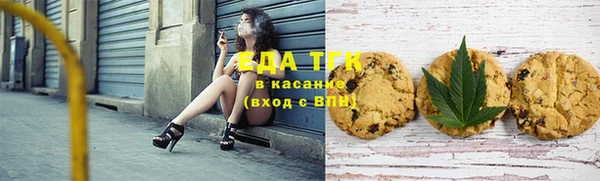 спайс Алексин