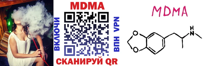 MDMA молли как найти блэк спрут маркетплейс Дорогобуж