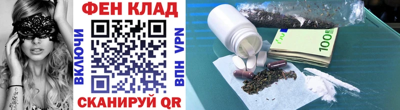 Метамфетамин Methamphetamine Дорогобуж