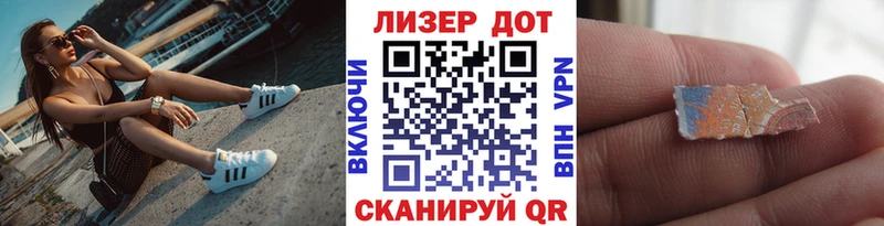 Марки 25I-NBOMe 1,8мг где купить наркоту Дорогобуж